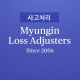 교통사고 과실분쟁심의