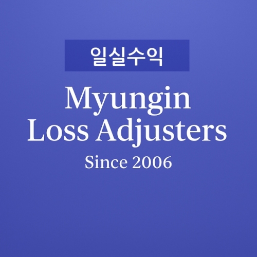 가동기간, 취업가능연한