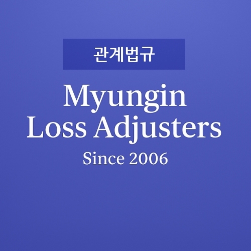 의료법 설명의무