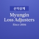 공제후 과실상계 원칙
