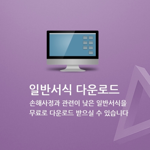합의서 및 채권양도통지서