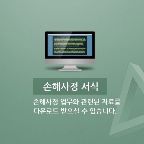진료기록열람위임동의서