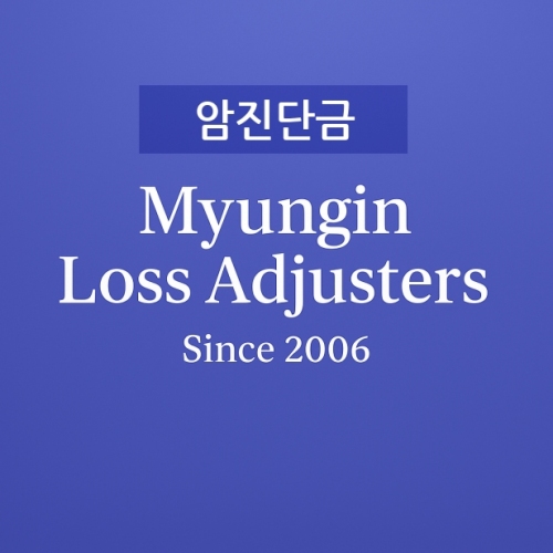 표준질병사인분류 적용기준