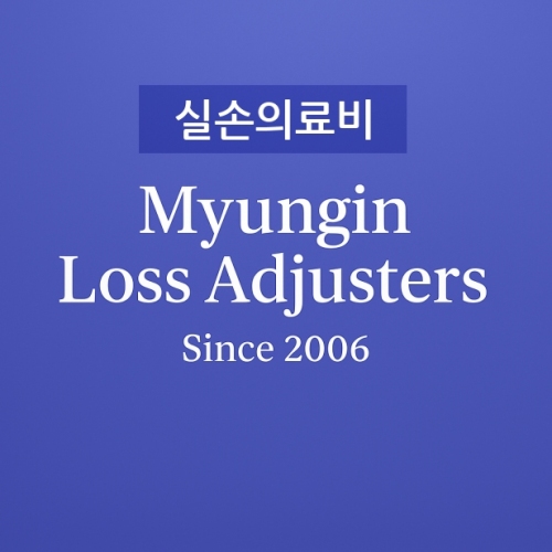 무릎주사치료