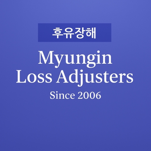 분쟁조정 주요사례